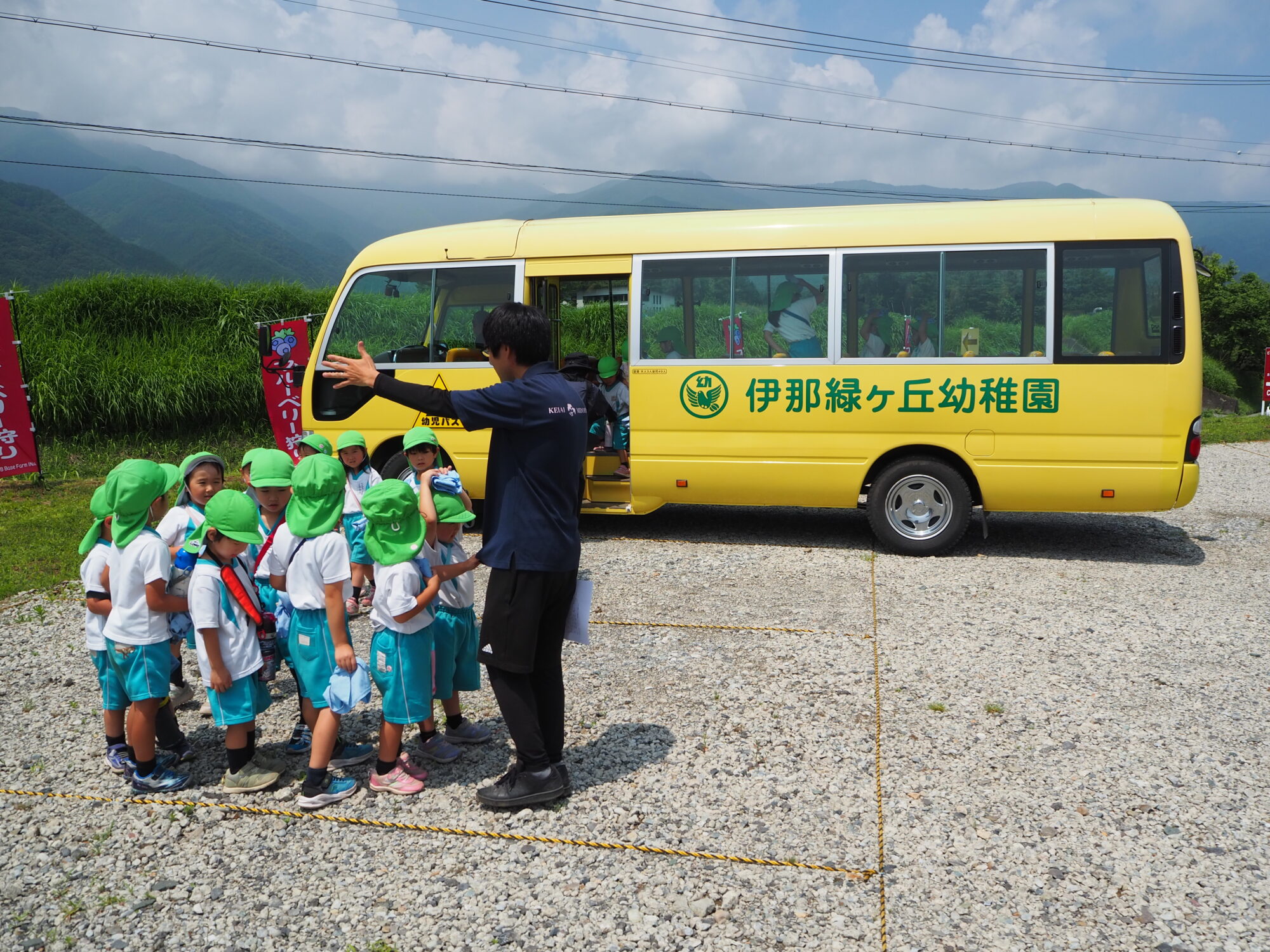 幼稚園ご招待